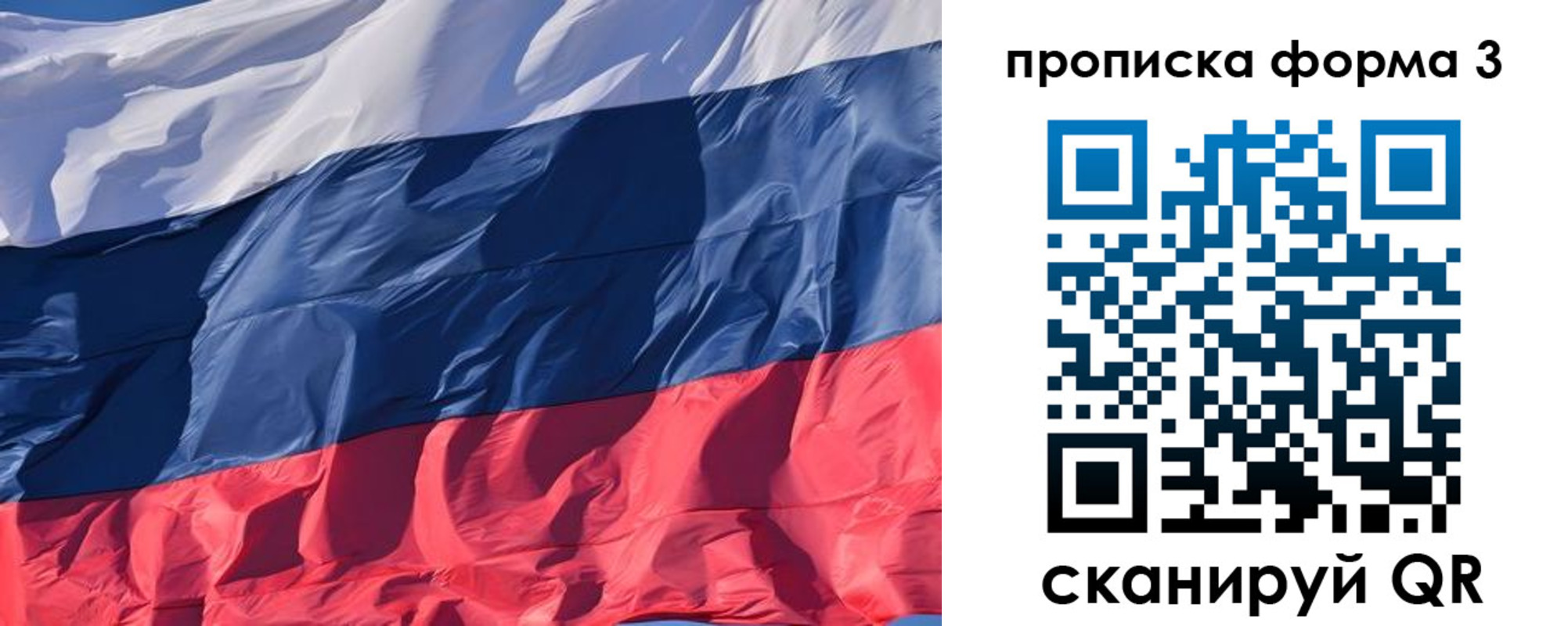 временная регистрация собственник в Дюртюли