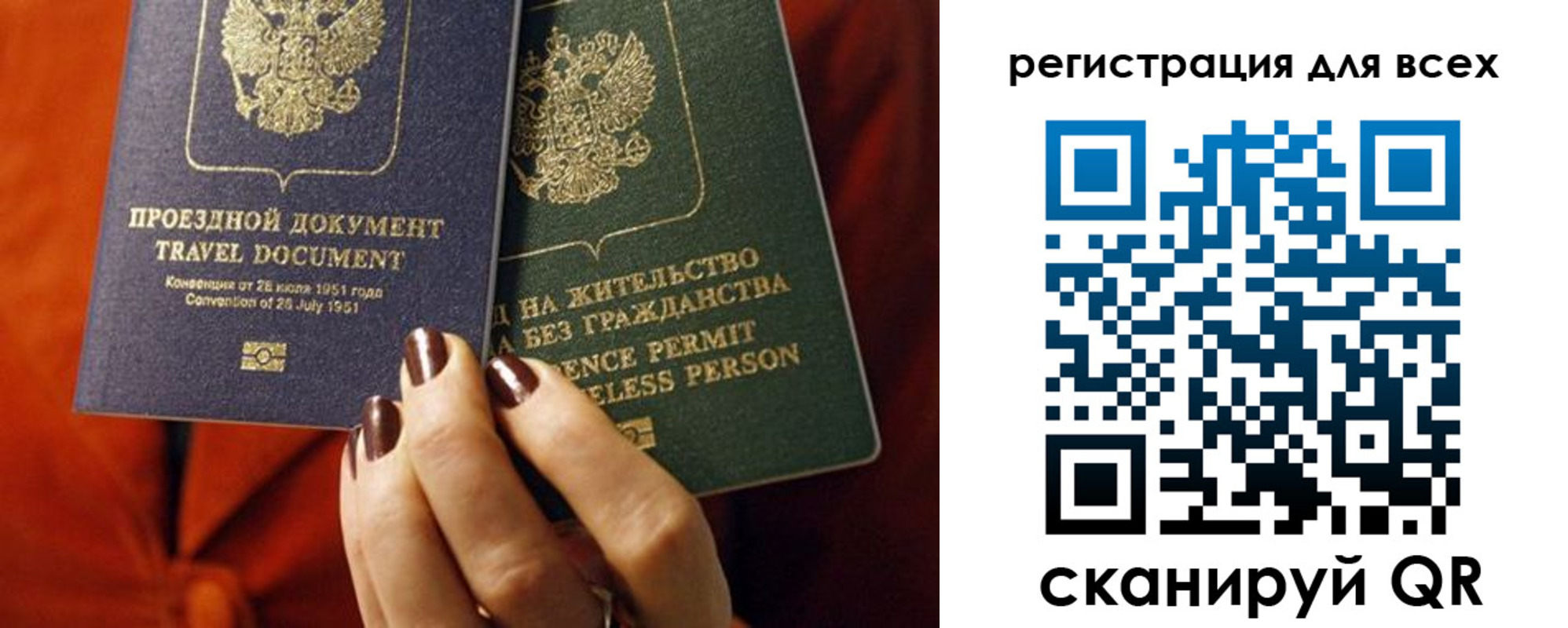 временная регистрация госуслуги в Дюртюли