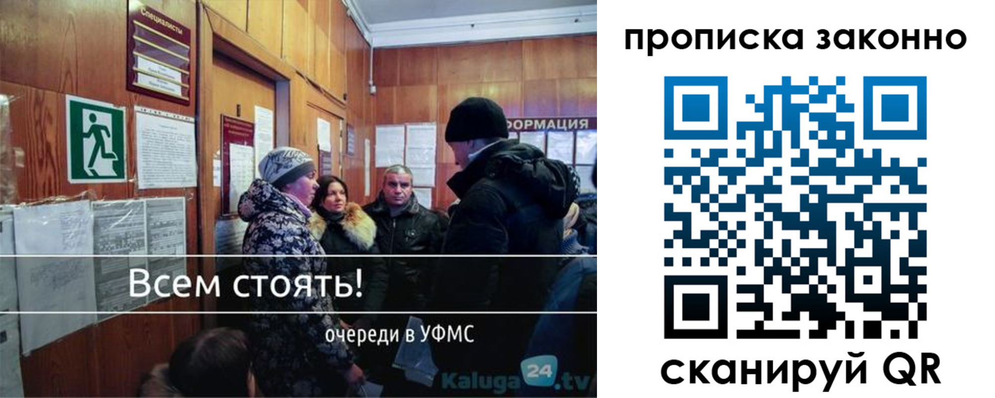 прописка штамп в Дюртюли