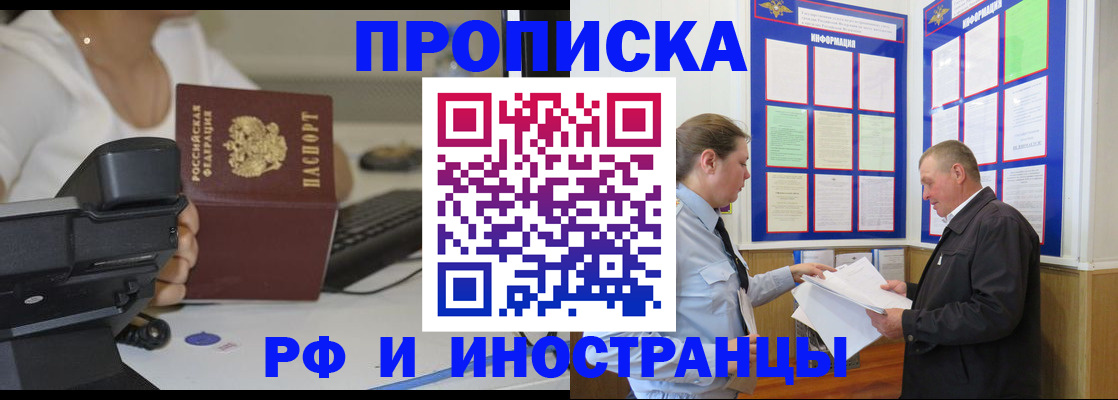 прописка для кредита в Дюртюли