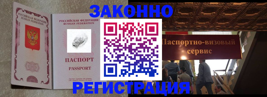 временная регистрация гарантия в Дюртюли