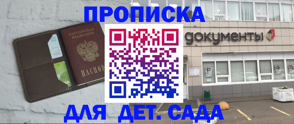 временная регистрация недорого в Дюртюли