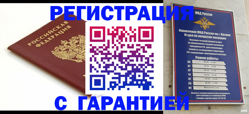 регистрация для дет. сада в Дюртюли