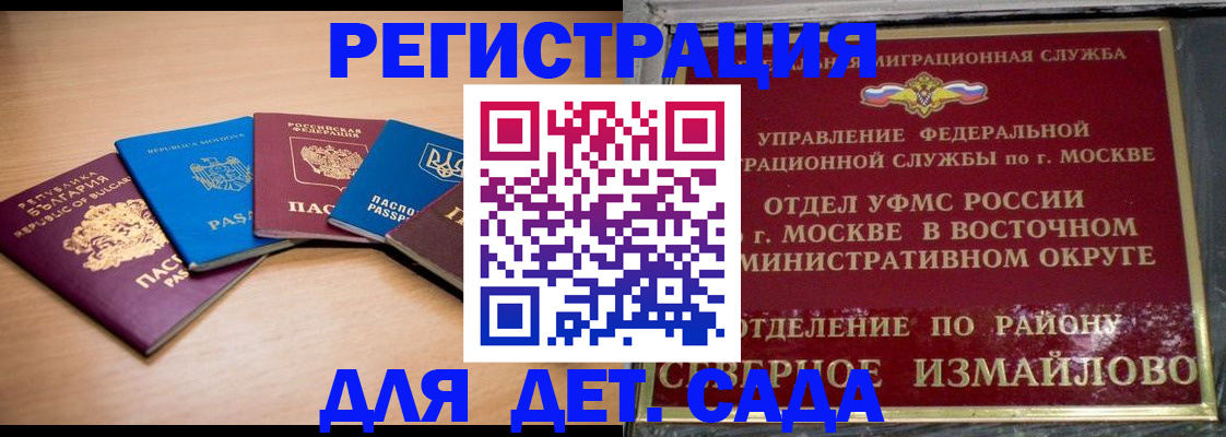 прописка гарантия в Дюртюли