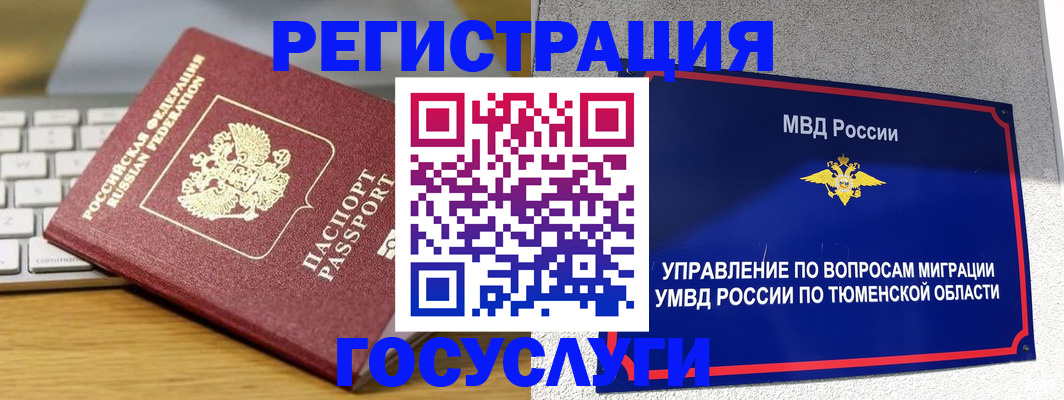 пропишу в квартире в Дюртюли